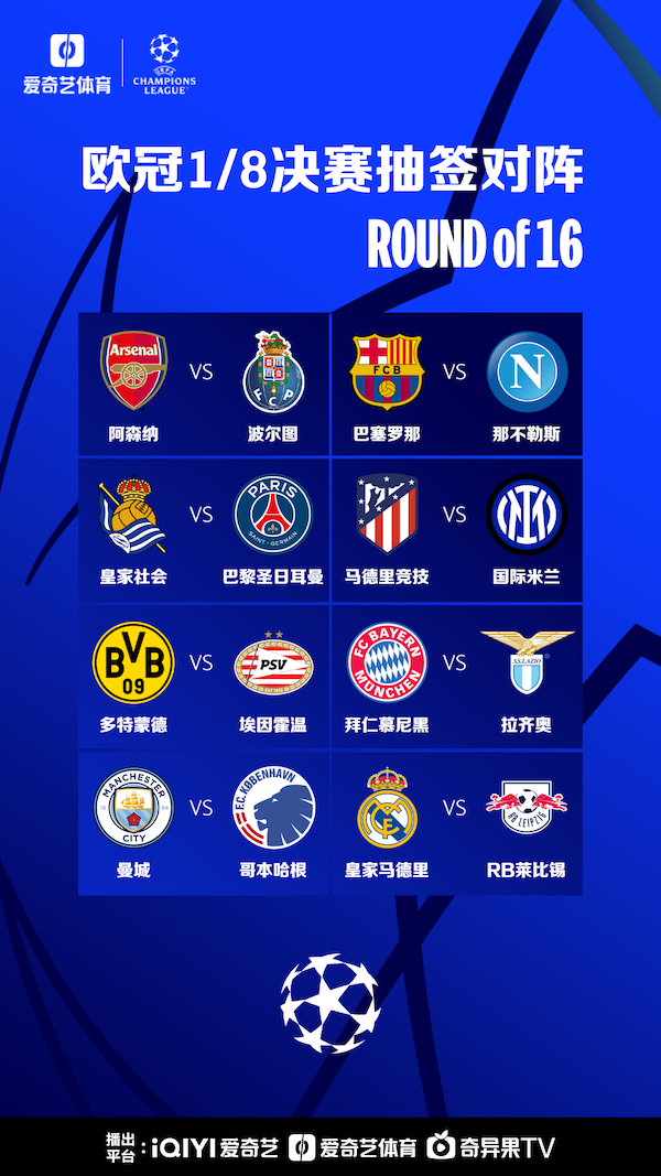 大赛中爆发 大赛中爆发